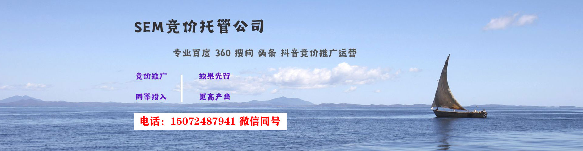 莺歌信息流开户