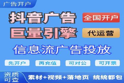 信息流内容运营案例