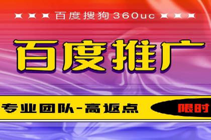 案例解析：百度推广代理商助力企业拓展市场